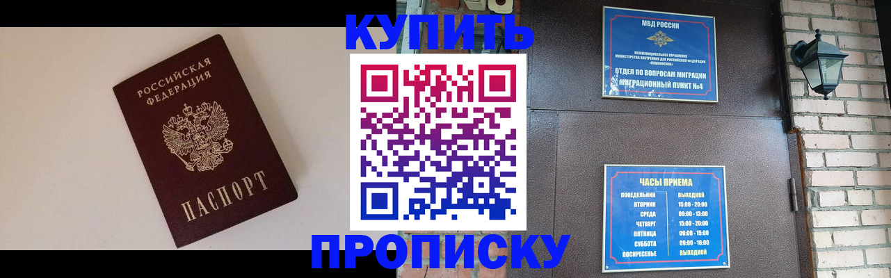 найти адрес прописки в Удмуртии